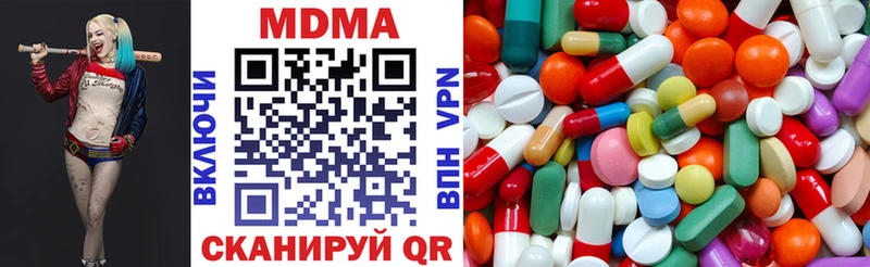 МДМА кристаллы  Бор 