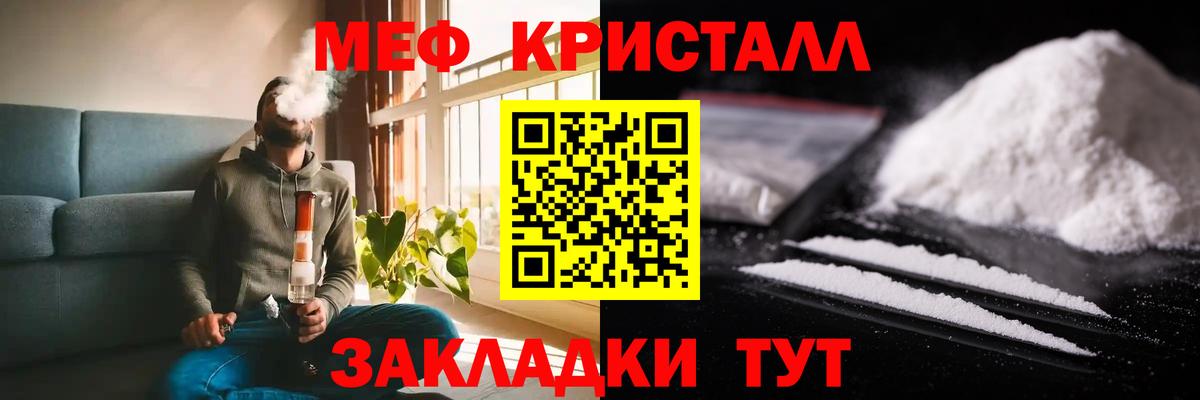 Кокаин  Вход с VPN  Codein  Меф  Бор  Меф кристаллы  Марихуана 