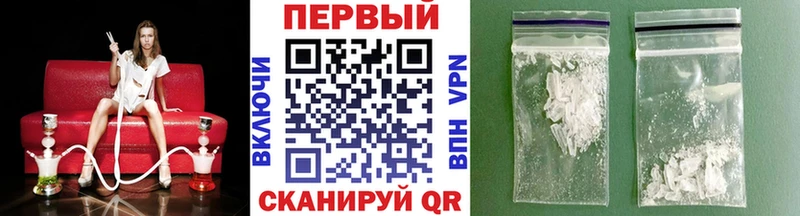 Метамфетамин Methamphetamine  купить наркотики сайты  Бор 