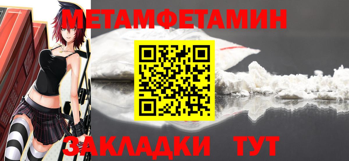 Метамфетамин Декстрометамфетамин 99.9% Бор