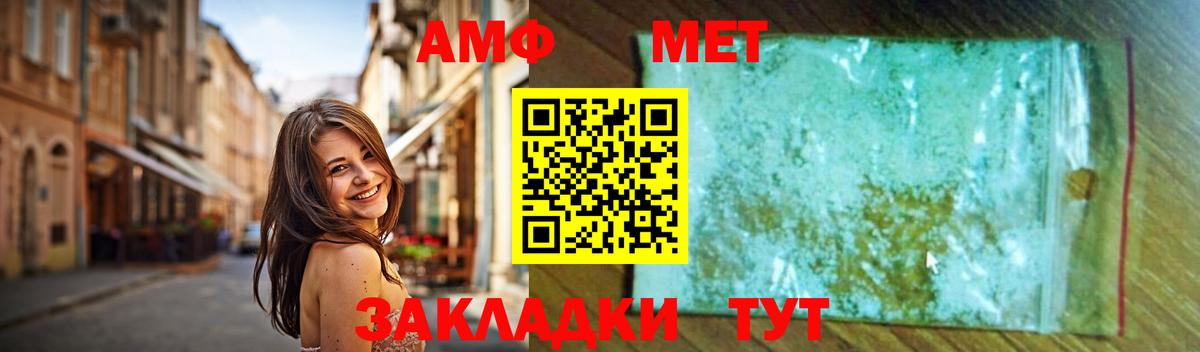Бор  МЕТАМФЕТАМИН витя  Вход с VPN 