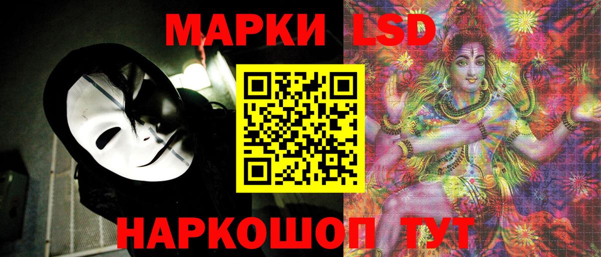 Наркотические марки  Вход с VPN  Бор  Марки NBOMe 1,5мг  Марки NBOMe 1,5мг 