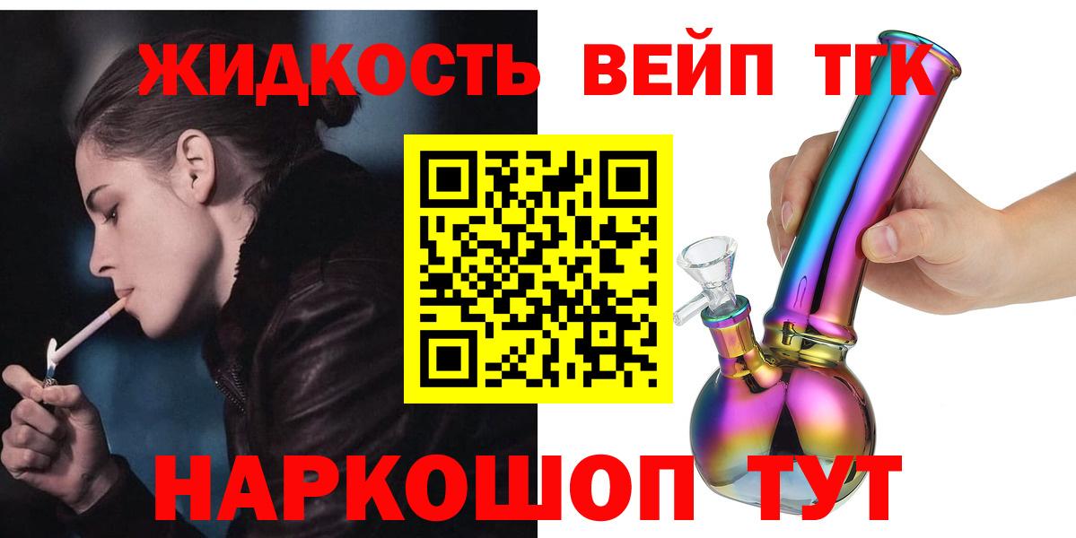 Бор  Дистиллят ТГК Wax  Вход с VPN 