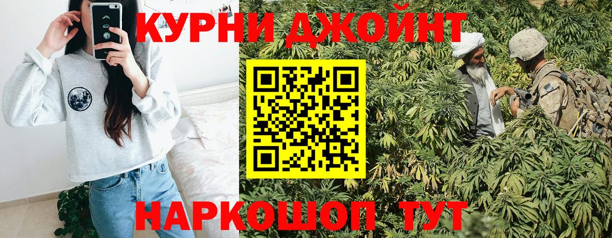 Конопля тримм Бор
